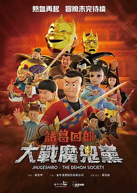 三级全黄的裸体